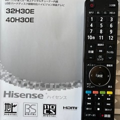 Hisense 液晶テレビ H30Eシリーズ 32H30E [32V型 /ハイビジョン]の画像