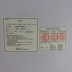 ニトリ　テーブル　美品の画像