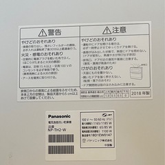 Panasonic食洗機NP-TH2-Wの画像