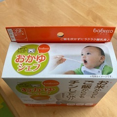 おかゆ、離乳食の画像