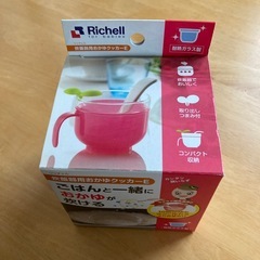 おかゆ、離乳食の画像