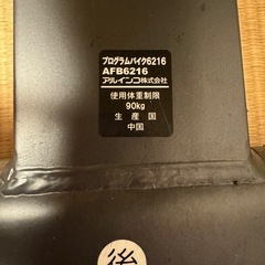 ALINCO（アルインコ） フィットネスバイク AFB6216の画像