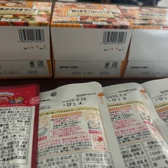 離乳食　12ヶ月　賞味期限近いの画像