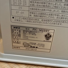 石油ストーブ
の画像