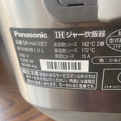 NO：3850 Panasonic5合IHジャー炊飯器‼️超お買い得品の画像