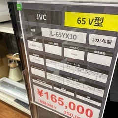 4K液晶テレビの画像