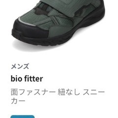 新品⭐︎スニーカー（25.5cm）軽量＆ゆったり幅広4Eタイプの画像