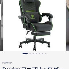 DOWINX ゲーミングチェア 美品の画像