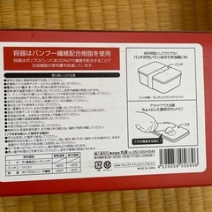 弁当箱　新品の画像