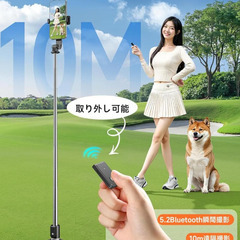 ☆★新品未使用★☆ 自撮り棒【新登場・ミニ三脚 スマホスタンド 三脚 じどり棒 軽量コンパクト 伸縮式最小20cm iphone&android対応 360°自由調整 9段階伸縮 リモコン （10m遠隔操作対応） 携帯スタンド セルカ棒 セルフィー 旅行/動画撮影/生放送/Vlogに最適 日本語説明書付属 Blackの画像