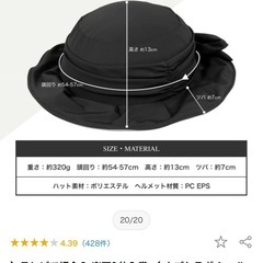 自転車ヘルメット　ベージュ　女性用　数回のみ使用　黒のカバーも有り　の画像