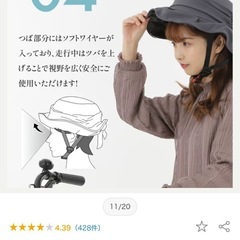 自転車ヘルメット　ベージュ　女性用　数回のみ使用　黒のカバーも有り　の画像