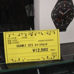 リユースのサカイ浦和店 【G030】HUAWEI GT3 スマートウオッチの画像