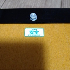 ロイター板の画像