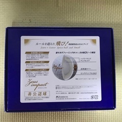 キャスコ Kasco ゴルフボール ZEUSIMPACT2の画像