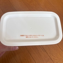バターケースの画像