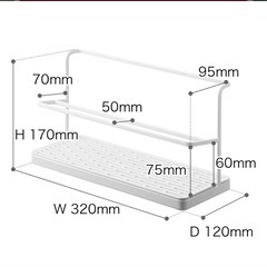 【お引き取りのみ】山崎実業　tower ボトルスタンドの画像