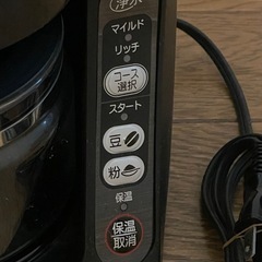 【お譲りします】パナソニック コーヒーメーカー 2013年製の画像