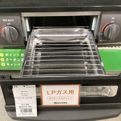 【トレファクピエリ守山店】【取りに来られる方限定】Rinnai LPガステーブル　2022年製の画像