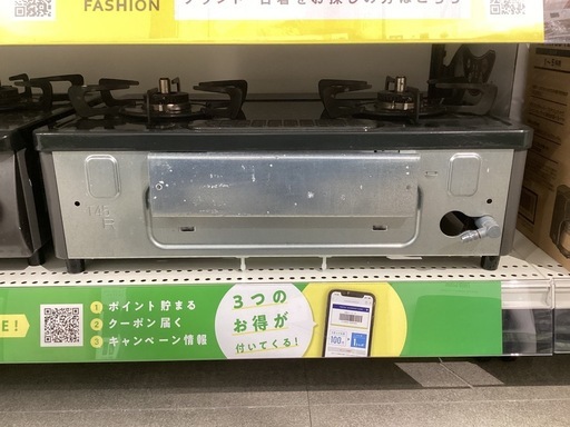 【トレファクピエリ守山店】【取りに来られる方限定】Rinnai LPガステーブル　2022年製