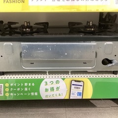 【トレファクピエリ守山店】【取りに来られる方限定】Rinnai LPガステーブル　2022年製の画像