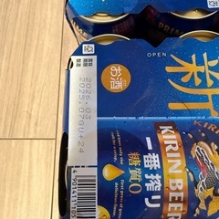 麒麟一番搾りの画像