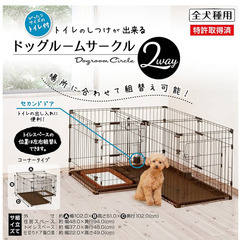 犬用　ケージの画像