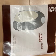 ★バリスタ★　Barista の画像