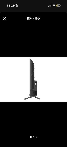 スカイワース　32v テレビ　新品
