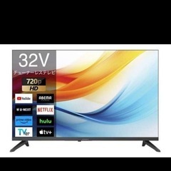 スカイワース　32v テレビ　新品の画像
