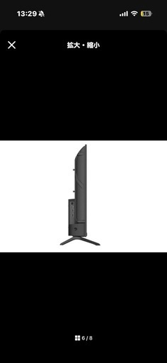 スカイワース　32v テレビ　新品