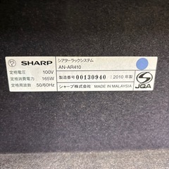 スピーカー付きテレビ台の画像