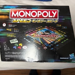 モノポリースピードの画像