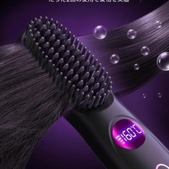 ヒートブラシ❣️コードレス ミニストレートブラシ ヘアアイロン マイナスイオンの画像