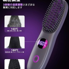 ヒートブラシ❣️コードレス ミニストレートブラシ ヘアアイロン マイナスイオンの画像
