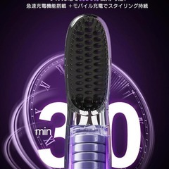 ヒートブラシ❣️コードレス ミニストレートブラシ ヘアアイロン マイナスイオンの画像