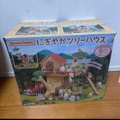 シルバニア ファミリー　お家　セット　まとめ　人形　お家　家具　の画像