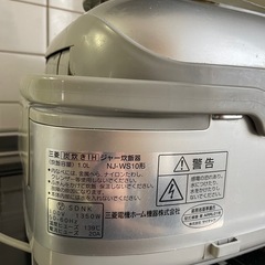【差し上げます】5.5合炊き炊飯器　三菱製の画像