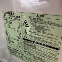 動作確認済　TOSHIBA 冷蔵庫の画像