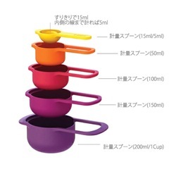 【未使用】Joseph Joseph  計量スプーン／計量カップの画像