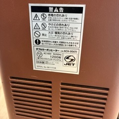 ヒーターの画像