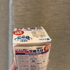 【貰ってくださる方が見つかりました】水作エイトS 交換ろ材の画像