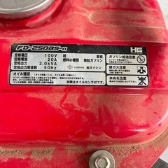 ダイシン発電機の画像