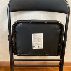 折りたたみイス2個セットの画像