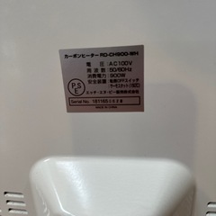 カーボンヒーターの画像