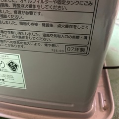 コロナファンヒーター07年製木造約8畳の画像