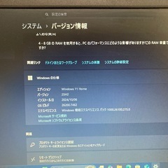 Dell vostro 2520 SSD256GBの画像