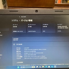 Dell vostro 2520 SSD256GBの画像