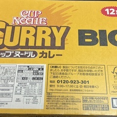 カップヌードル　カレーBIG 12食の画像