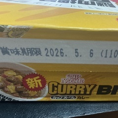カップヌードル　カレーBIG 12食の画像